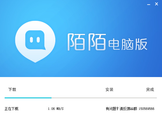 İİ���԰�ٷ�����2020һ����װ