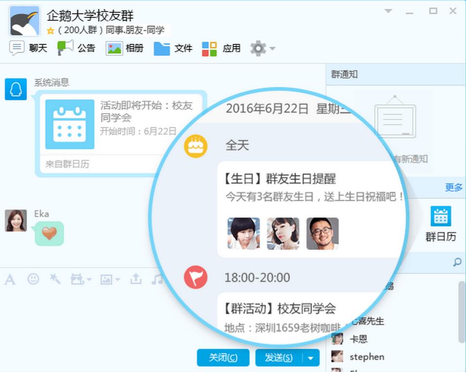 ���µ��԰�qq2020�ٷ����ذ�װ��