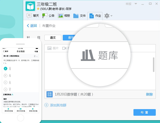 ��Ѷqq2020���°�ٷ����ص��԰�