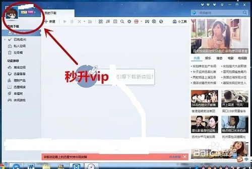 Ѹ��10�ٷ�������ʽ��2020��װ��