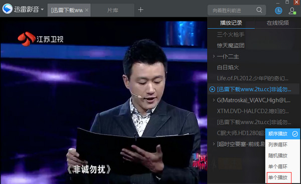 Ѹ��Ӱ���������ٷ�����2020���°�ٷ�����