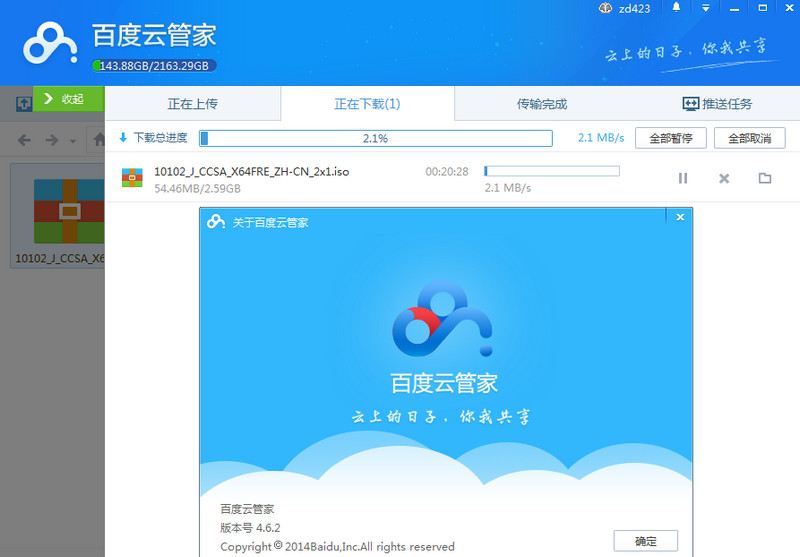 �ٶ��ƹܼ�����2020������ɫ�ƽ������