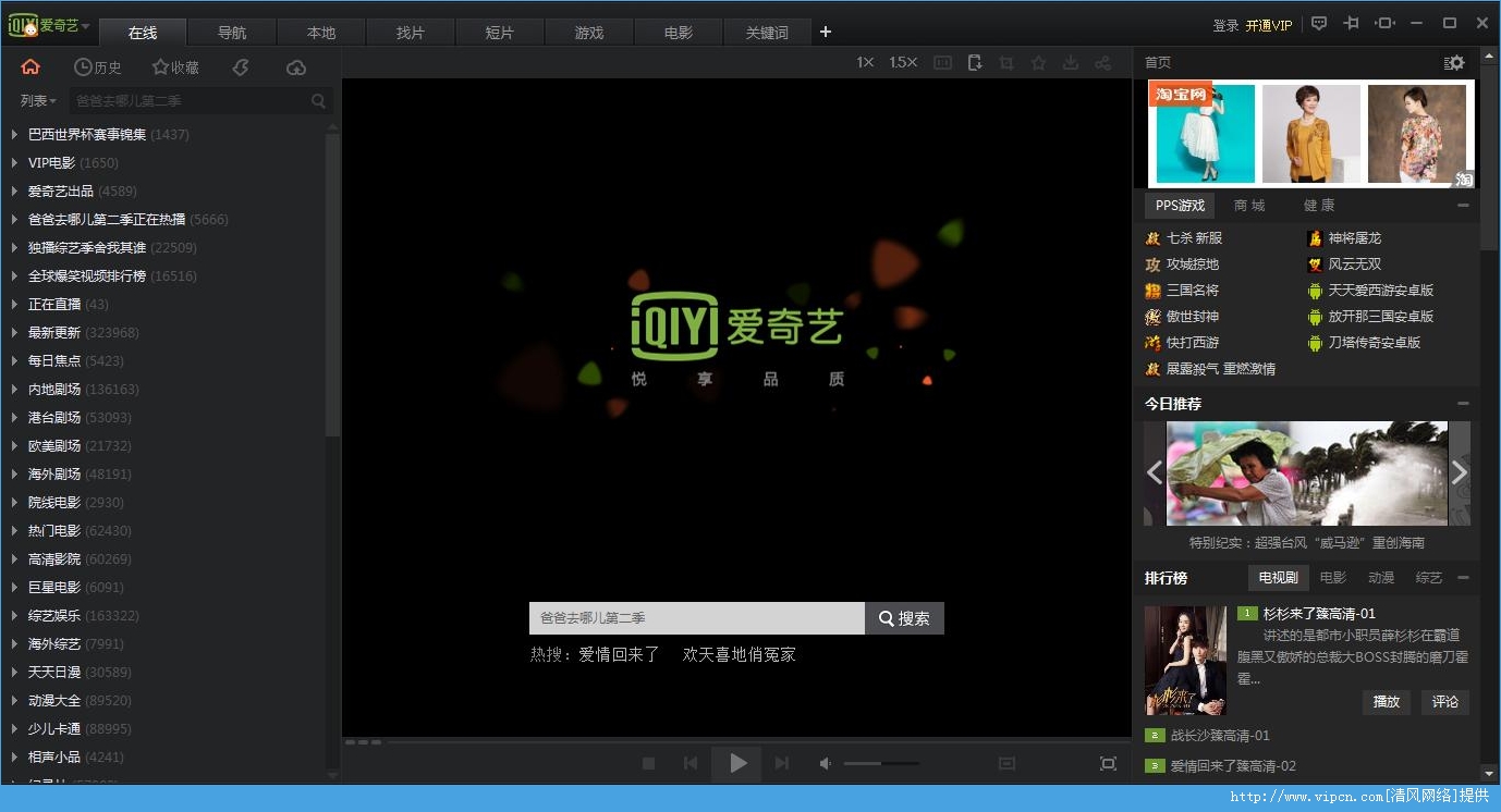 pps�����չٷ����ص��԰�2020�������