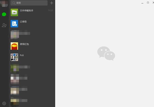 ΢����ҳ������2020���԰�ٷ�������ʽ��