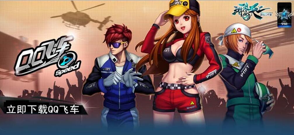 qq�ɳ��ٷ�����2020��ʽ�����ذ�װ