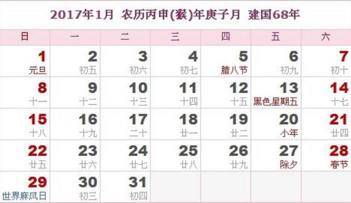 2020��������ӡ���������word��