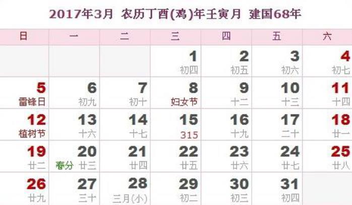 2020��������ӡ���������word��