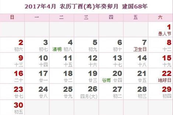 2020��������ӡ���������word��