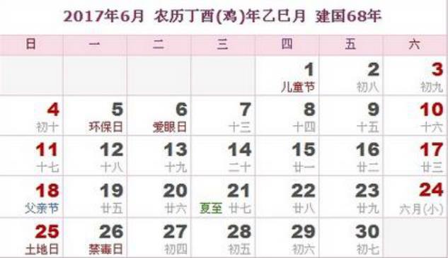 2020��������ӡ���������word��