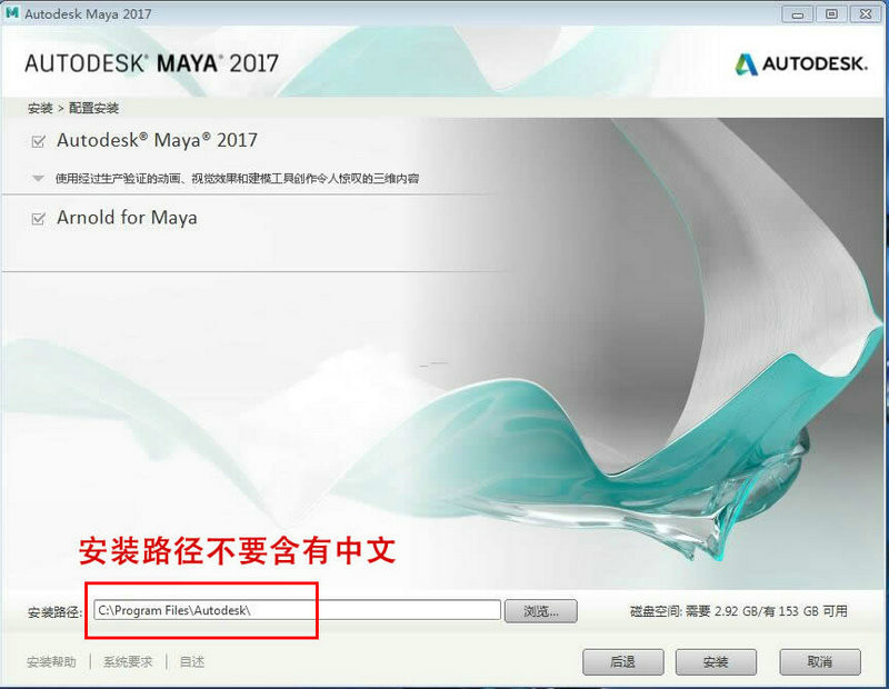 maya2020���� maya 2020��������