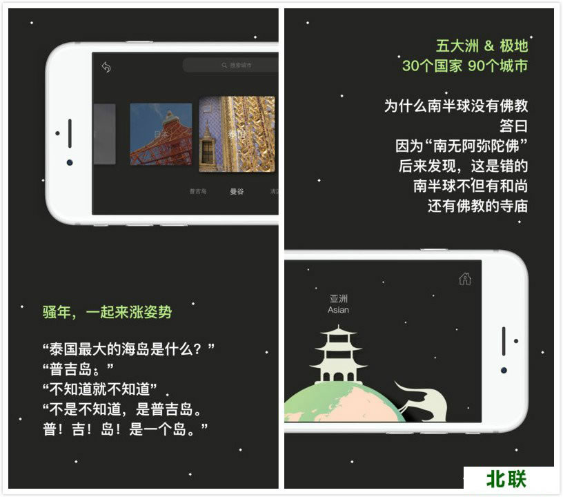 好用的语音导游软件有记yoki app手机版下载
