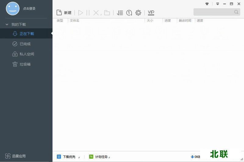 Ѹ�׼��ٰ��ƽ��ٷ�����2020