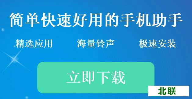 七彩助手下载2020官网下载安装