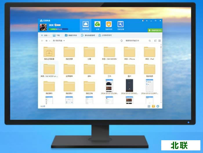 �ٶ��������°汾�ٷ�����2020