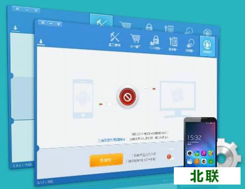 完美刷机软件下载电脑版v1.6.4.1109
