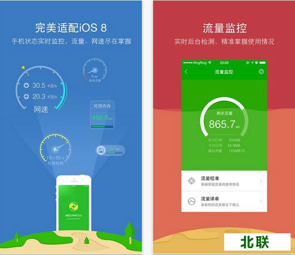 360��ȫ��ʿios���ع�������