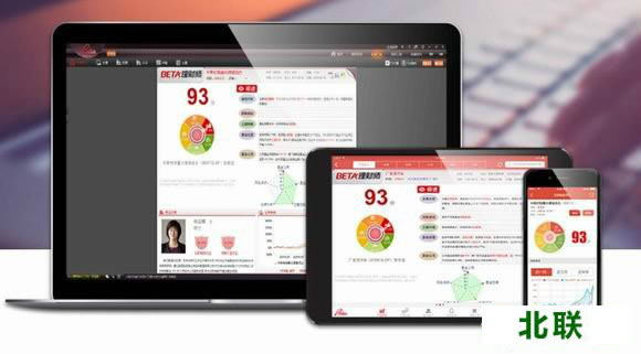 beta����ʦpc�ͻ��˹ٷ�����v3.0.161101