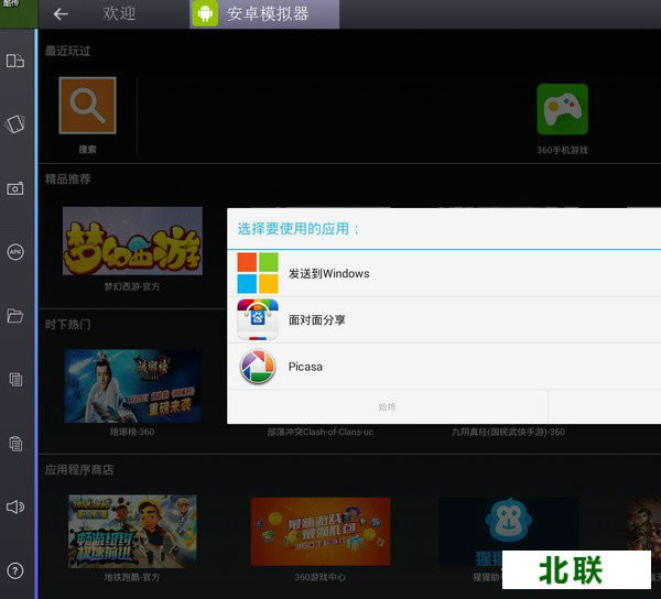 bluestacks��׿ģ�������İ����ص��԰�