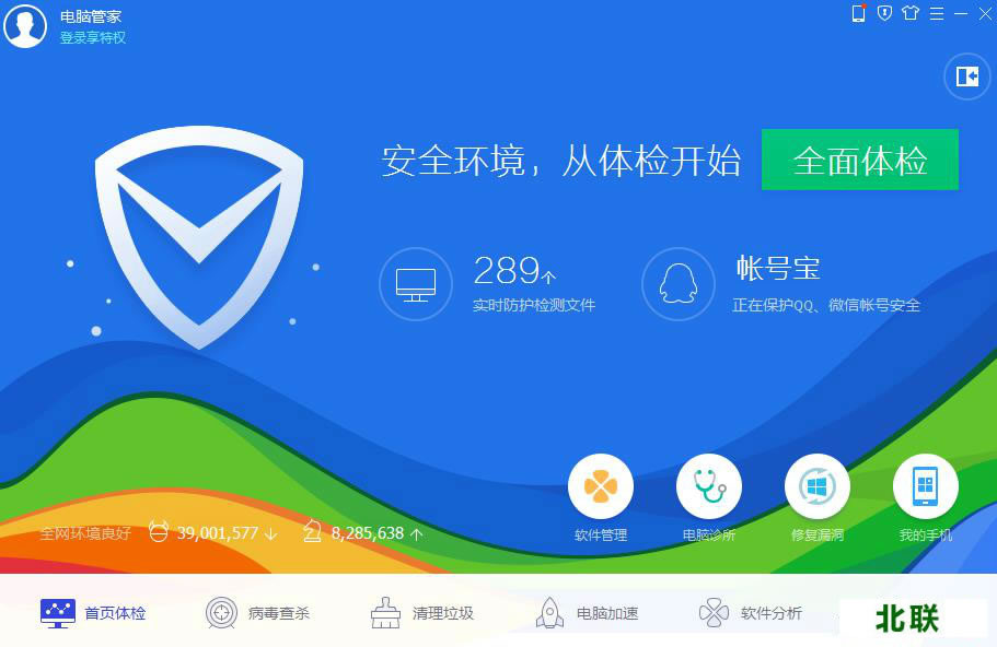 qq���Թܼ�����2020���°�����