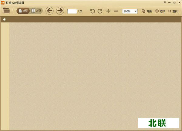 ����pdf�Ķ����ٷ�����������İ�2.1��ʽ��