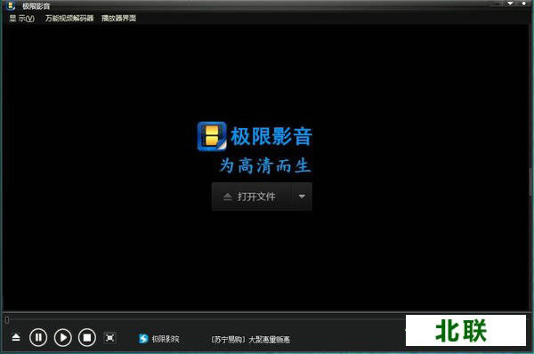 极限影音app下载官网免费下载