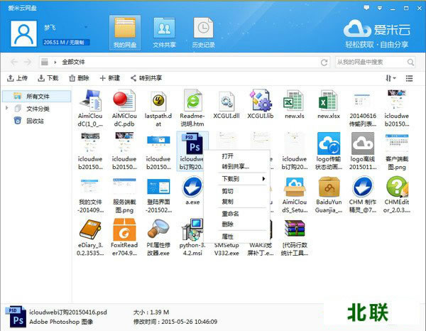 ���������̷�������عٷ���2.1.8