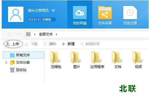 ���������̷�������عٷ���2.1.8