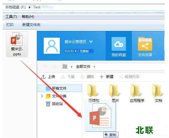 ���������̷�������عٷ���2.1.8