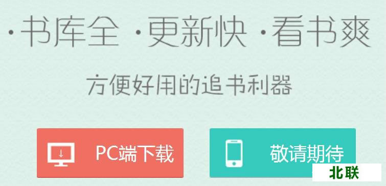 ����С˵�Ķ����������԰�����2020