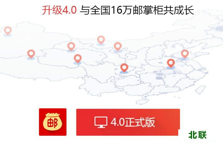 ���ƹ���Կͻ������ع���4.0��ʽ��