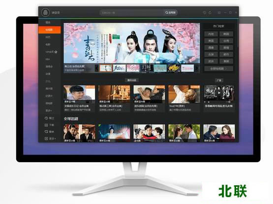 腾讯视频播放器下载2020正式版官方免费下载