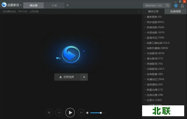 Ѹ��Ӱ���ֻ���ٷ�����2020