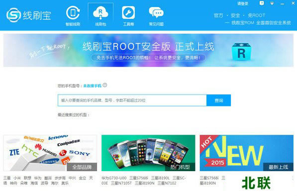 ��ˢ����������2020���°���ˢ������