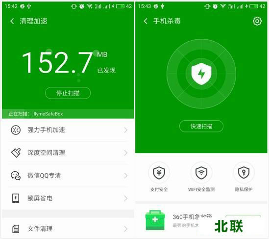 360��ȫ��ʿ���عٷ�����2020����7.0�ֻ���׿��