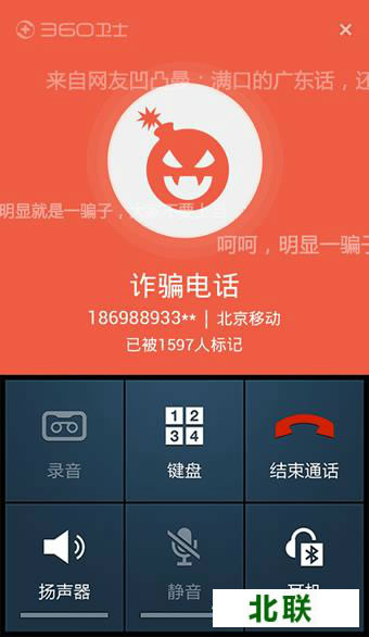 36o��ȫ�����ֻ����������2020���°�