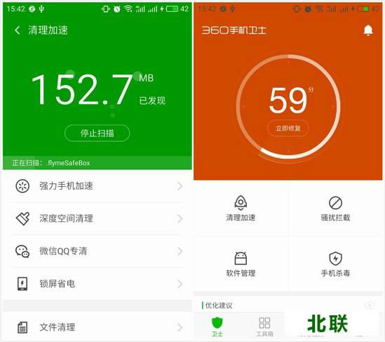 360�ֻ���ʿ�ٷ�����2020����7.0��׿��