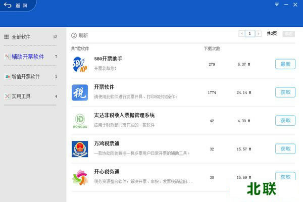 580��Ʊ�������ع�����Ѱ�