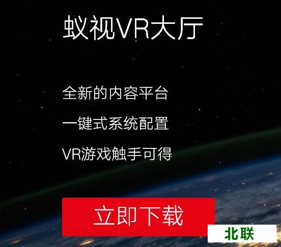 ����vr�������عٷ����°�1.1.2