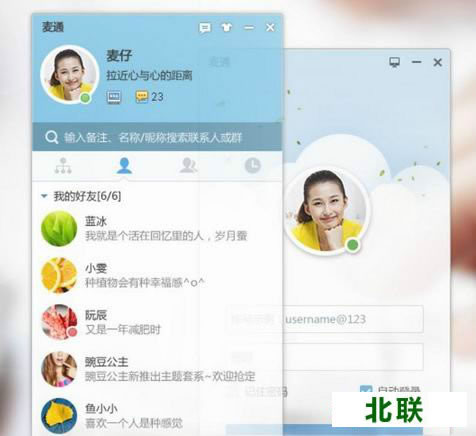 ��ͨ����2020�ٷ�������