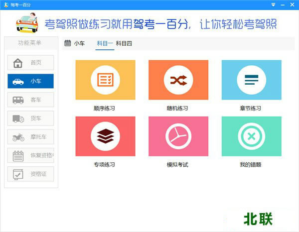 �ݿ�һ�ٷ�2020���԰�ٷ�����