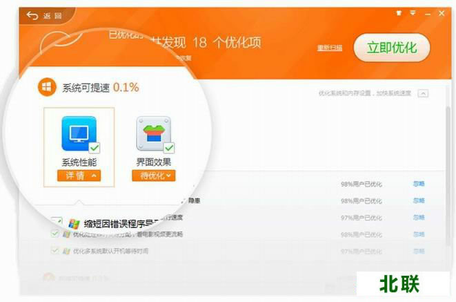 360��ȫ��ʿipad��ٷ�����2020