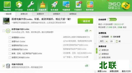 �°�360��ȫ��ʿ����2020