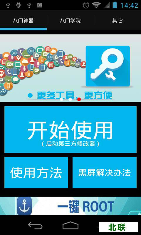 �����������԰����عٷ�ios������