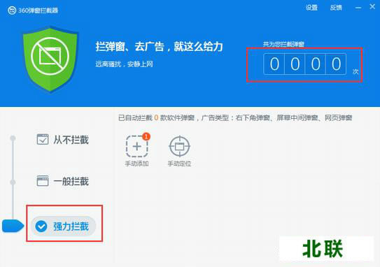 360ɱ���������ٷ�����2020