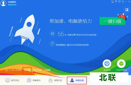 ��Ѷ���Թܼ�win10ר�����ع���