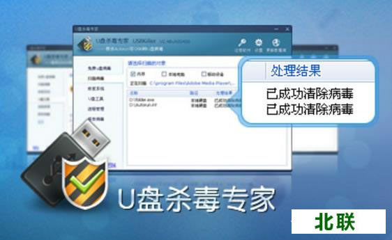 u��ɱ��ר����Ѱ��������2020