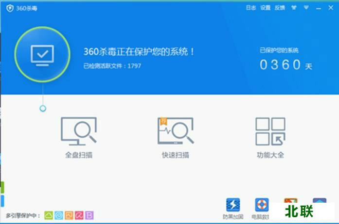 360ɱ�������������2020�ٷ�����