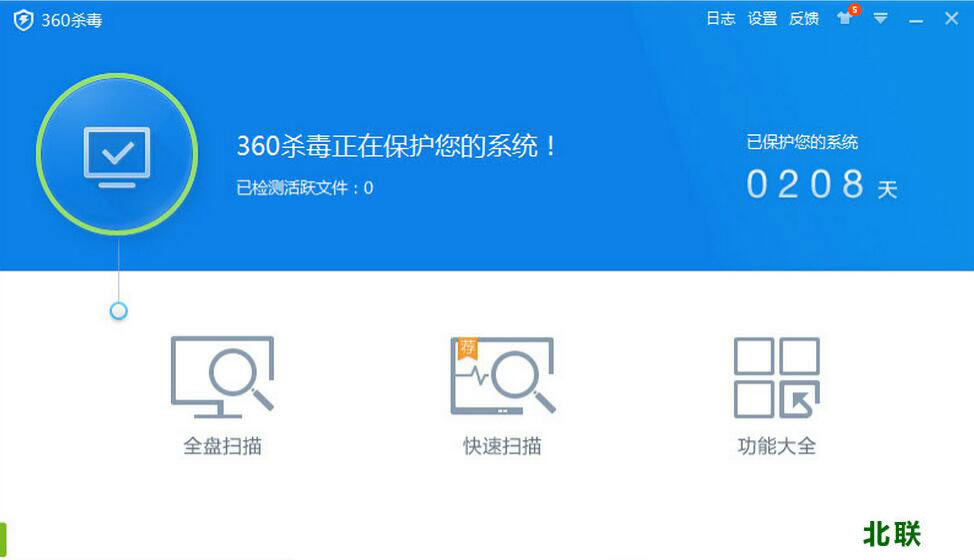 360ɱ�������ٷ���64λ����2020