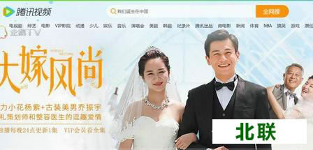 腾讯视频官方下载2020免费下载