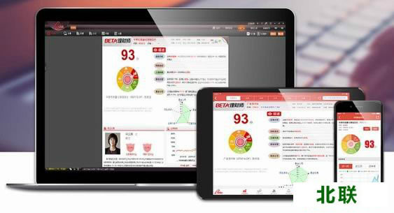 beta理财师pc客户端官网下载最新版